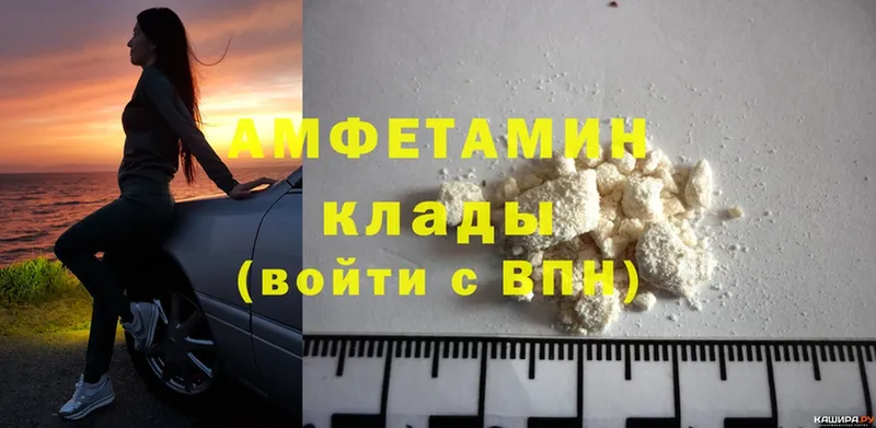 Amphetamine 98%  Карабаново 