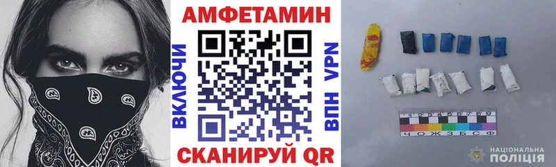 цена   кракен ТОР  Амфетамин 97%  Карабаново 