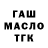 КЕТАМИН VHQ PS Monish