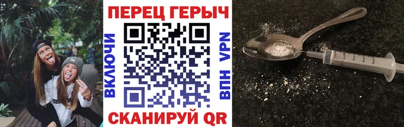 omg как зайти Карабаново ГЕРОИН хмурый