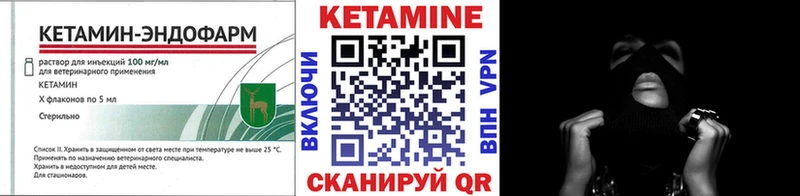 купить наркоту  Карабаново  КЕТАМИН ketamine 