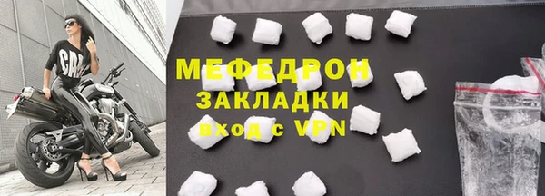 спайс Медвежьегорск