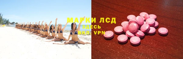 спайс Медвежьегорск