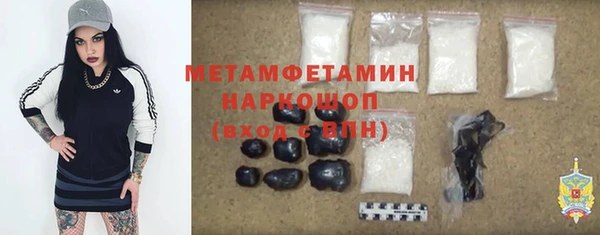 спайс Медвежьегорск