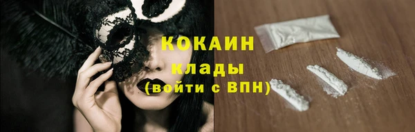 а пвп мука Магас