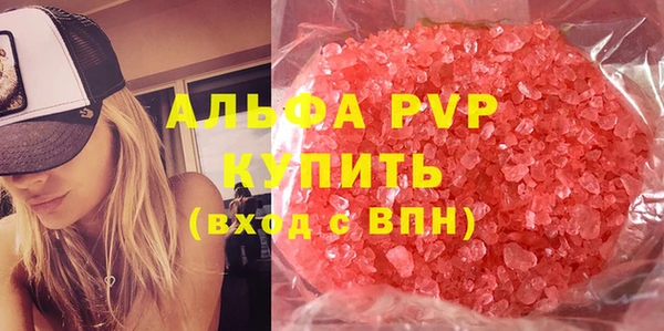 apvp Магадан