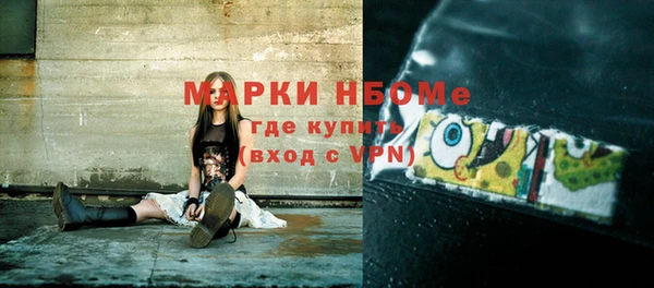 спайс Майский