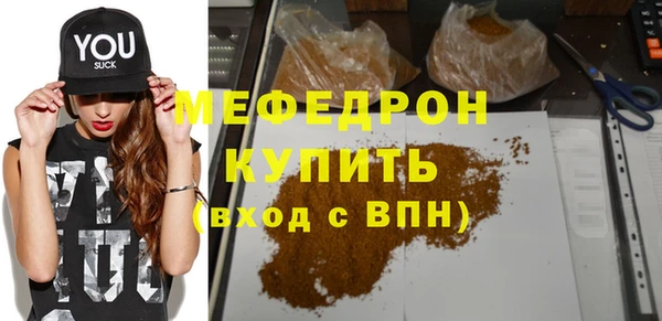 спайс Майский
