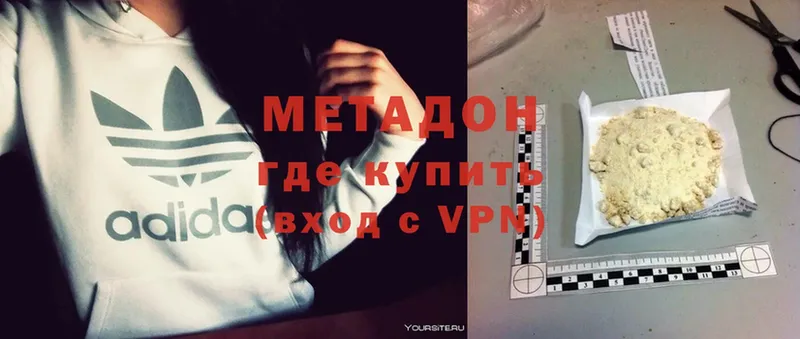 дарк нет наркотические препараты  Карабаново  Метадон methadone 