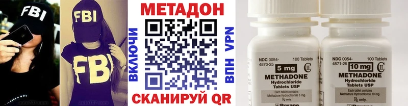 МЕТАДОН мёд  где купить наркотик  Карабаново 